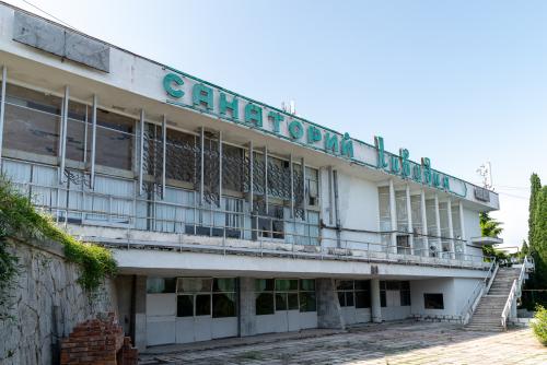 Ливадия