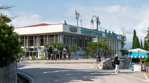Ливадия