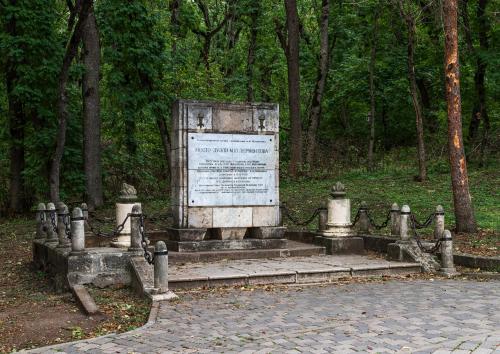 Пятигорск. Машук. Место дуэли Лермонтова